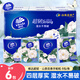 Vinda super tough handkerchief paper portable napkin camellia super mini campus super tough napkin paper camellia 4 layers 7 sheets * 6 pack
