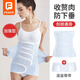 FENYE (FENYE) abdominal belt for postpartum postpartum women with caesarean section for fat pelvic belt body shaping and repair natural birth tractor belt Blue L
