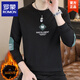 
ROMON men's sweatshirt spring and autumn white autumn clothes long-sleeved T-shirt spring clothes bottoming shirt spring clothes men's trendy velvet style 9905 spring and autumn white thin style L [Suggested 110-125 Jin [Jin equals 0.5 kg]]