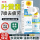 Sunflower lutein eye protection spray safe and natural cleaning of eyes relieves blur, dryness and fatigue eye wash eye care Eye care Eye care spray 1 bottle * 90ml [Eye-friendly eye-protecting ceiling]