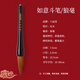 Liupintang Langhao Dou Brush Grabbing Brush Extra Large Writing Couplet Blessing Spring Couplet Big Character Bufang Tidou Couplet Professional Calligraphy Creation Large Brush Ruyi Wolf Hao Brush Single Pack