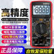 XMSJ Nuevo modelo 9205PRO Digital Medidor Digital Alta precisión Multímetro inteligente Anti-Burn Mantenimiento Capacitor de electricista Burgundy 9205Pro Versión de voz Estándar + Instrumento
