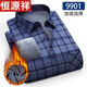 Hengyuanxiang middle-aged and elderly men's plaid long-sleeved shirt in winter plus velvet thickened warm and casual casual versatile dad's winter shirt 9923 L