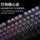 腹灵（FL·ESPORTS）MK870pro-有线单模机械键盘 黑曜石-白青烟侧刻键帽-青轴(段落轴) RGB灯光 游戏键盘