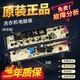 适用小天鹅洗衣机电脑板TB75-V1058DH/8168DS/1268DS/Q1098DS电路 电脑板(A款黑色矮按键)