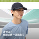 Beneunder baseball hat men summer baseball cap sun hat sun protection hat women sun hat high-end sense handsome trendy versatile black