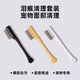 Amor pet tear comb dog face comb eye excrement comb small flea fine tooth comb cat special grooming scissors cleaning supplies white small face comb
