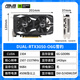 ASUS DUAL RTX 3050/3060 6G/12G Snow Leopard desktop computer gaming e-sports independent graphics card DUAL-RTX3050-O6G Snow Leopard