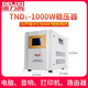 Voltage regulator 10000w household air conditioner single-phase power supply 220v high-power fully automatic voltage regulator 10kw 1KVA single-phase new model