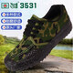 Betty Low-top Using-Resistant non-glip Camouflage Camouflage jaune Chaussures en caoutchouc pour hommes Chaussures simples 351