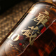 Guyue Longshan Central Storage pendant 10 ans
