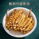 Cordyceps sinensis broken grass authentic cordyceps high altitude broken grass in Tibetan areas, fresh dried cordyceps large broken grass [authentic Tibetan areas high altitude] 11 grams of broken grass