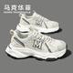 Mark Huafei Chaussures masculines Chaussures papa mascu's 2025 Été Nouveau rétro chaussure de sport respirant décontracté Soft Sole Mesh Luxury Chaussures de luxe Men's Rice Grey 2715 Ordre pour obtenir une casquette de baseball 41 (255 mm) Taille de chaussures de sport standard