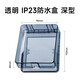 Socador de interruptor Panasonic 86 Tipo Panel de pared Transparente Universal Impermeable Caja de salpicaduras Placa de cubierta a prueba de polvo [Tipo profundo] Caja impermeable universal WZL8991