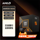 
AMD Ryzen 9800X3D R9 9950X 9900X R7 9700X 7950X original Chinese box (95 color) R9 9900X Chinese box