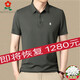 Montagut French 100 Mulberry Silk Herren-T-Shirt kurzärmelige Sommereiseis Seiden mittleren Alters mit großer Größe Polo-Hemd Daddy 902 Haut rot xxs 170/84a empfohlen 120-140jin [Jin gleich 0,5 kg]