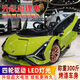 Extra large Lamborghini electric car, small car, toy car that can seat children, baby swing, remote control stroller, classic model, music, no lights, remote control battery
