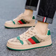 VIPVCK Neues Produktpaar weiße Schuhe 2025 Frühlingsbiene schmutzige Schuhe Männer und Frauen gleicher Stil Leicht und vielseitig Casual Sports Schuhe Milu Cool Qifeng vck881 41