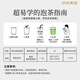 西湖工夫2025新茶茶叶绿茶龙井明前特级春茶礼盒装送长辈领导礼物品250g