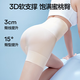 SIINSIIN Tummy Control Pants Powerful Body Shaping Butt Lifting Pants Wedding Dress New Breathable Seamless Postpartum Shaping Waist Panties Newly Upgraded 6.0 High Waist Model Soft Skin Sensitive L 100-120Jin Jin is equal to 0.5 kg