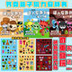 Magische Bohnen Live Rhythm Box Sticker Ruhiges Buch Mädchen DIY Fun Dress-up handgefertigtes Material Puzzle Spielzeug Handbuch Unzippiertes Rhythmus B Style Free Put Quiet Book + 8 Face-Changing-Aufkleber