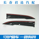 Original original 1517 new Sagitar modified 16 GLI rear bar deflector rear lip rear spoiler rear deflector set 3 pieces