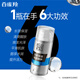 百雀羚（PECHOIN）男士活力焕能醒肤露（第三代）补水保湿品质国货送男友