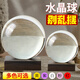 DL 1998胖东来品质白色水晶球摆件黄紫粉红透明玻璃球大小号生日礼物家居 天|然水晶球黄色-792