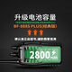 Baofeng (BAOFENG) [Double Price] BF-888S Plus Classic Edition Walkie-Talkie Civilian Commercial Office Outdoor High-Power Long-Distance Handheld Radio