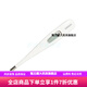 
Omron thermometer 15 seconds Electronic thermometer MC-686 High-precision underarm type medical adult children thermometer MC-687 [15 seconds predicted temperature]