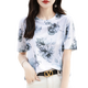 清迎桑蚕丝国风水墨印花短袖T恤女2025夏季新款圆领时尚设计感上衣潮 国风水墨844 XL