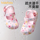 Balabala zapatillas para niños Summer Indoor Ins-Slip Girls Hole Shoes Floral Baby Link Princess Girl Beach Zapatos afuera
