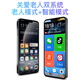 
EMOLE903 8-core + 256G new ultra-thin high-definition octa-core Android smartphone student cheap large screen 100 yuan phone elderly elderly backup game e-sports graphite black