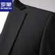 罗蒙（ROMON）西服套装男春秋商务休闲正装新郎婚礼礼服西装两件套修身西服外套 黑色两粒扣 S 165