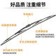 Qingxi Buick Inlang wiper suitable for Buick Inlang wiper Kaiyue Regal LaCross Encore GL8 Vilang original original bone wiper 17-21 GL825S Comfortable/Luxury/Nordic onshore business class