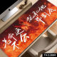 Songya Mouse Pad Nezha Super großer Computertastaturpad zweidimensionaler Maus-Pad E-Sport Computer Desk Pad Lock Edge Anti-Slip-Desktop 13886 Mein Leben ist nicht der Lord 1000x500x4mm