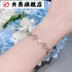 Yangyan Rose Gold Pink Fritillary Multi-Love APM Bracelet Women's Light Luxury Niche Full Diamond Sunflower Heart-Shaped Adjustable Bracelet