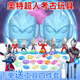 Yuan Clan Treasure Digging Toy Ultraman Archäologische Graben Gips Treasure Hunt Boy graben Edelstein Dinosaurier Fossilien Schlagen Gips Blindbox Big Ultra Superman-Blau