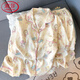 Langsha women's pajamas women's spring new thin can be worn outside cartoon clouds cotton long-sleeved trousers forest style home wear set