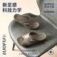 罗敷（Luo Fu）6196-3男士凉拖鞋 咖啡 45 45