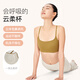Keep柔软弹低强度背心式一体杯运动内衣女上衣内搭 燕麦奶 L 