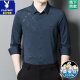 Playboy (Playboy) Camisa de seda de seda de mulberry de manga larga de manga larga de alta gama y otoño Camisa de seda de seda de mediana edad de mediana edad JZ6625 Modelo Molan 190/4xl recomendado 170-190Jin [Jin equivale a 0.5 kg]
