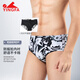 Yingfa (YINGFA) men's professional racing swim trunks men's swimsuit adult swimming training fashion swim trunks 9679 black and white print XL [Suggested waist circumference 80-85CM]
