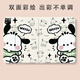 HKQH Lenovo Xiaoxin Padpro Case de protection PAD SAVIOR Y700 CAS DE PROTECTION DE RECONDE GÉNÉRATION Tablette 2024 avec Slot Slot Y900 Girls Plus de 11 pouces PACHA PACHA DOG SILK MOTEM [MODÈLE DE SLOT PEN] Modèle Pink-Mickey World C695 Lenovo Saver Y700 2023 Modèle (8.