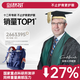 剑桥树书包小学生男孩儿童护脊减负1-3-6年级轻便大容量防水透气双肩包 贵族A款:藏青红小码