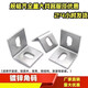 XMSJ镀锌直角角码40*40L型大理石干挂件50*50角铁固定件30*30多孔加厚 50X50X5孔12240个双竖孔