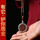 Shandi Taomu mountain ghost spends money genuine Taoist amulet pendant for men and women in the year of birth keychain pendant Rosewood-Mountain ghost spends money pendant-brown rope