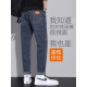 森马（Semir）2025春季新款男士超柔新疆棉蓝色牛仔裤 锥形修身直筒小脚裤 6621蓝色-款 常规 32 (140) 尺码备注