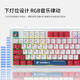 黑爵（AJAZZ）AK870X生死狙击三模客制化机械键盘 全键热插拔 Gasket结构RGB PRO梨配色带屏 美拉德轴
