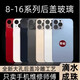 希雅达手机后盖苹果后盖华为后玻璃oppovivo后盖手机天线中框 后盖38元